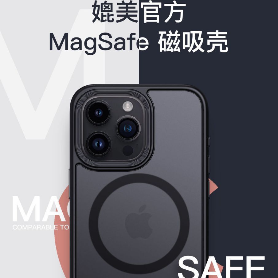 Funda magnética MagSafe para iPhone 15, compatible con el teléfono Apple 15 Pro Max, con diseño moderno y mate.