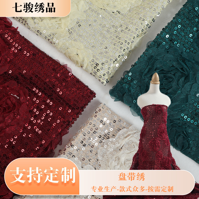 Manufacturer Supplies Ready-Made Vertical Stripe Ribbon Floral Embroidery Fabric for Women's Skirts, Dresses, and Crystal Fashion Embroidery Fabric Manufacturer Supplies Ready-Made Vertical Stripe Ribbon Floral Embroidery Fabric for Women's Skirts, Dresses, and Crystal Fashion Embroidery Fabric