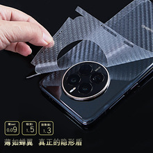 适用华为m70保护膜手机后膜mate60Pro磨砂背膜50贴纸40透明高清膜