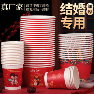 Thickened disposable paper bowl wedding bowl chopsticks festive paper cup wedding bowl chopsticks wedding banquet wedding wholesale
