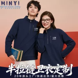 冲锋衣、裤;广告衫polo;广告衫卫衣
