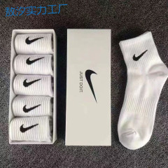 py ロングチューブミッドチューブサメソックス学生多用途冬バスケットボールスポーツソックス消臭パンツ箱入りランニング送料無料