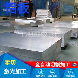 1070铝卷 铝板 纯铝薄板 1.4mm1.5mm导热铝板O态拉伸铝板