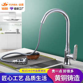 铜体水龙头厨房水龙头 冷热洗菜盆水龙头 抽拉水龙头热水龙头卫浴