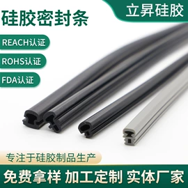硅胶管;橡胶密封条;日用橡胶