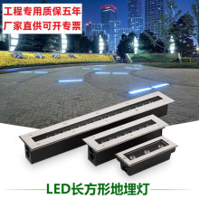 led长条地埋灯户外防水条形埋地洗墙灯嵌入式台阶灯广场过道地灯
