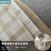 xc378厂家现货沙发布料批发涤纶布头面料98T单面绒格子纹染色布匹