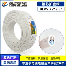 电力电缆;绝缘导线;电气电缆