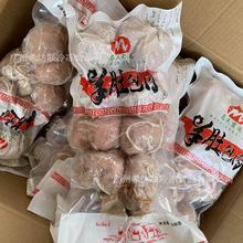 速冻羊肚包肉 20斤/件 火锅羊肚羊肉包 肚包肉