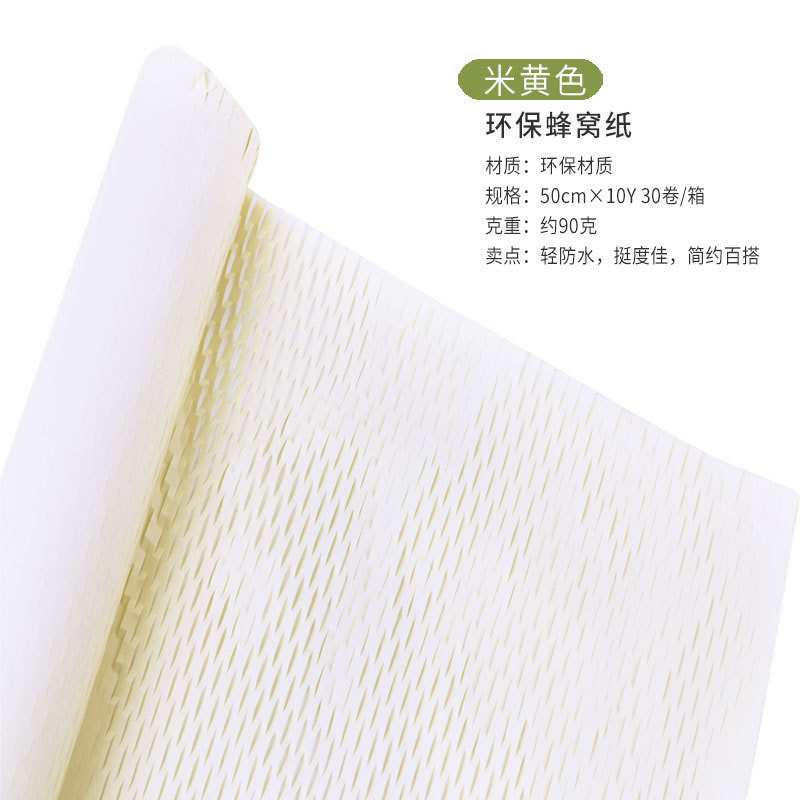 Papel de embalaje de flores retro, protección del medio ambiente, papel de malla de nido de abeja, bricolaje, caja de regalo hecha a mano, embalaje de caja de flores, material de embalaje de ramo