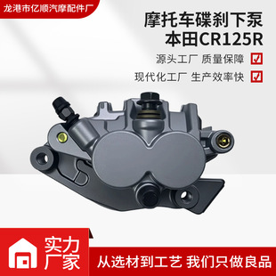 Ħ��܇����m��춱���CR125R CRF150F 230F XR150 ���x�±ÿ��Q