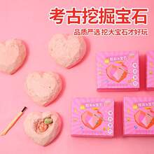 �����ھ���Č�ʯ���⃺ͯ�ֹ�DIY������l�׃��@̽���ֹ���