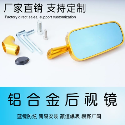 Motorcycle rearview mirror Mirror for Electric Motorcycle Modification - gold