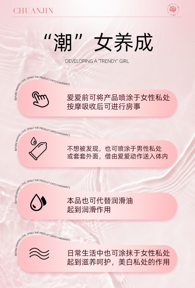 Kawai Nourishing Stimulating Liquid for Women 30ml, Couples Intimate Enhancement — detail image 32