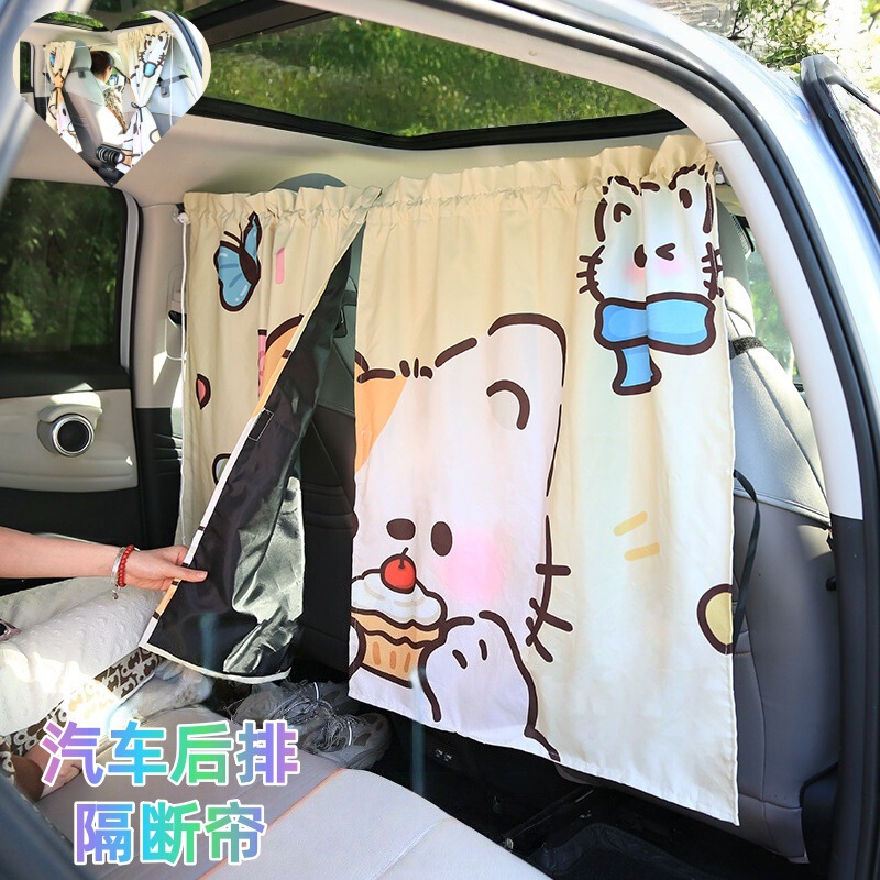 Car front and rear partition curtains, hanging interior privacy curtains, retractable sun protection and heat insulation car sunshades Car front and rear partition curtains, hanging interior privacy curtains, retractable sun protection and heat insulation car sunshades