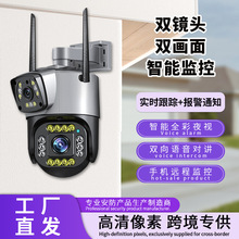 双镜头监控枪球联动无线WIFI远程室外双画面监控器4G监控摄像头