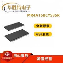 �惦��оƬ MR4A16BCYS35R  IC RAM 16MBIT  TSOP-54  ȫ��ԭ�b