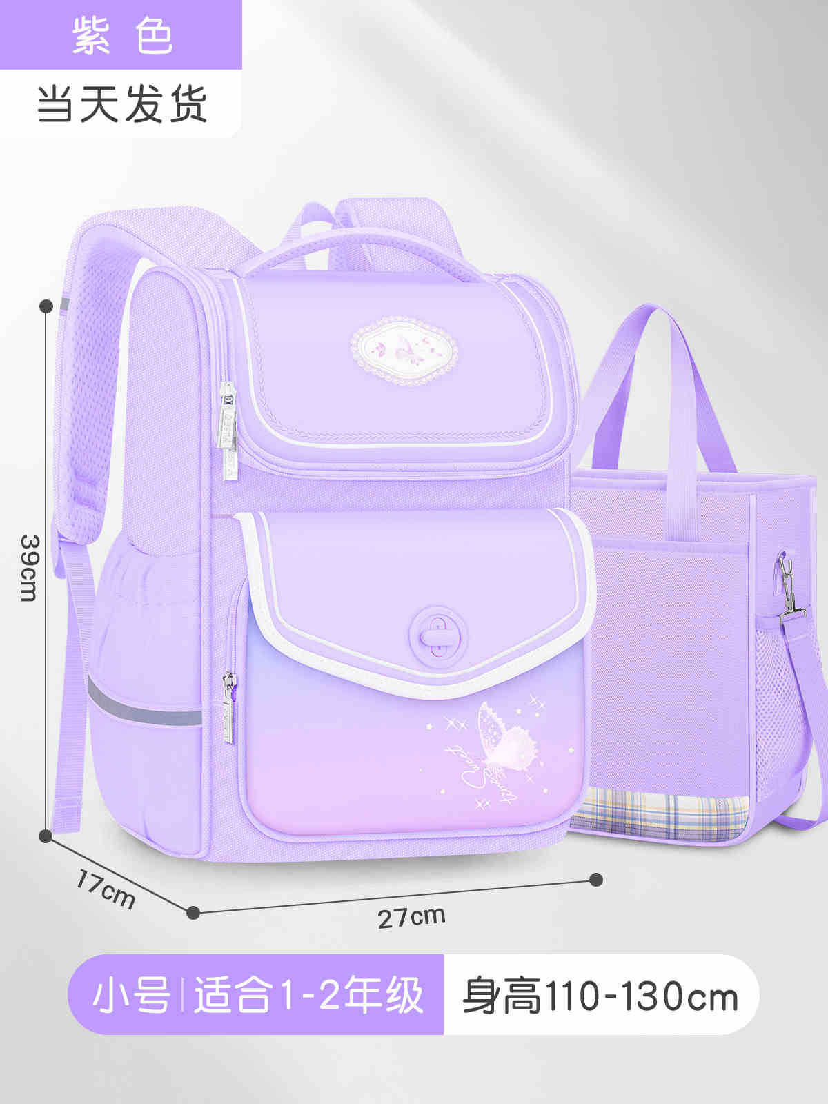 Bolsa escolar infantil de tres a seis estudiantes de primaria, ligera para reducir la carga, primer grado, bolsa escolar impermeable de gran capacidad para niñas