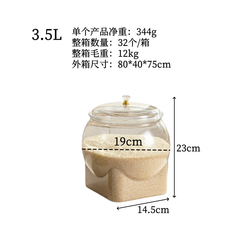 食品グレードの密封缶、透明プラスチック密封収納ボックス、穀物収納バケツ、果物スナック収納缶|undefined