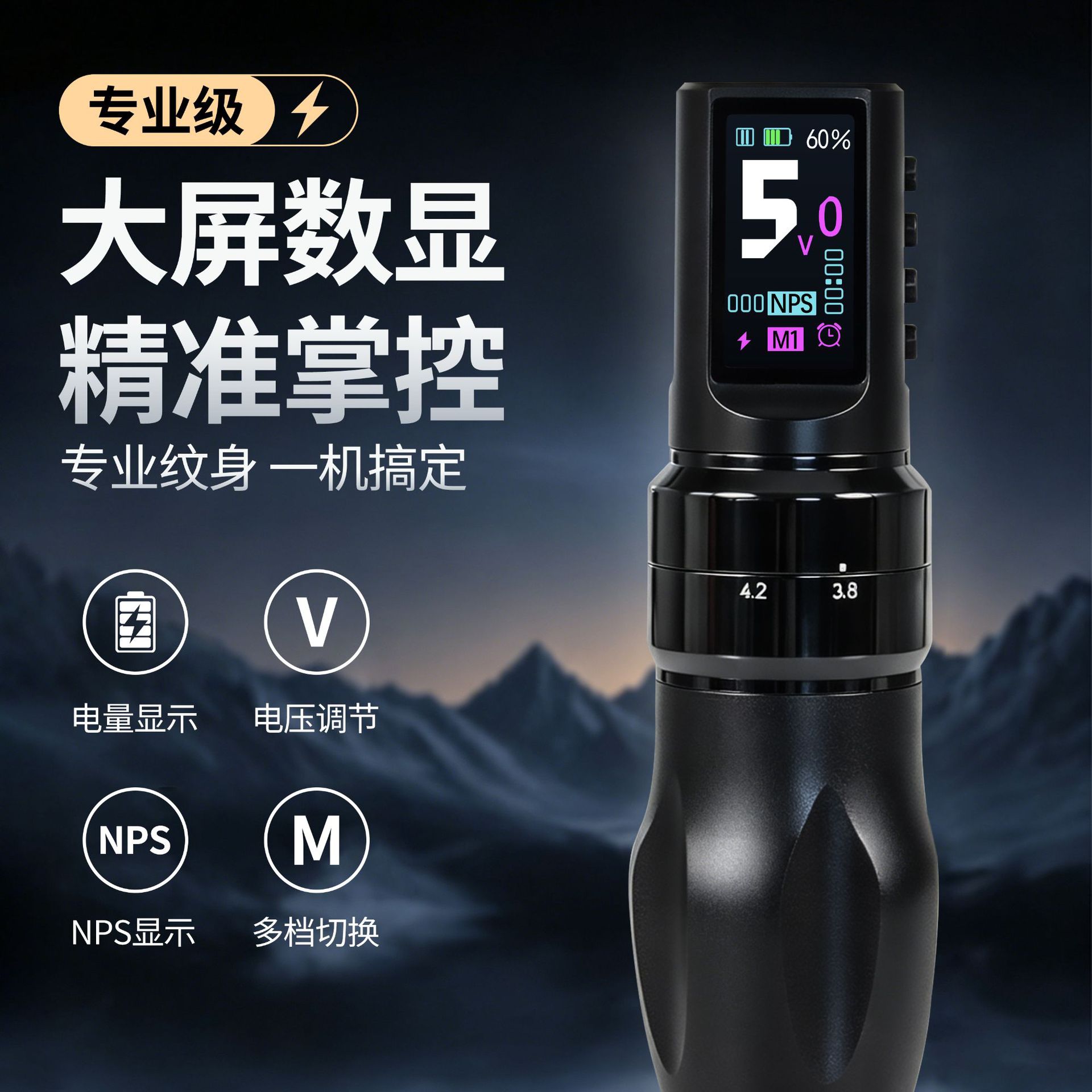 Adjustable Stroke Wireless Charging Tattoo Pen, Large Capacity Tattoo Motor Machine for Dotting, Shading, and Outlining, All-In-One Professional