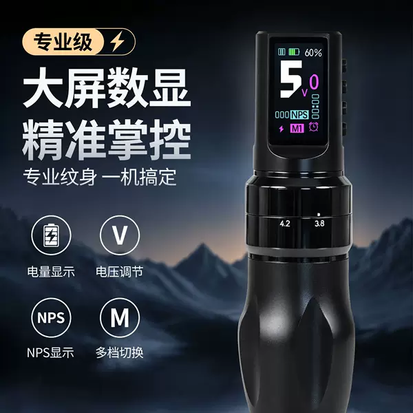 Adjustable Stroke Wireless Charging Tattoo Pen, Large Capacity Tattoo Motor Machine for Dotting, Shading, and Outlining, All-In-One Professional