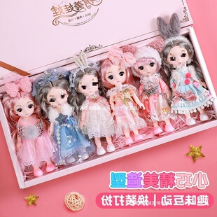 17���דQ�b���������bŮ����ͯ�����ɐ�bjd���ż�·����նY�ﲼ