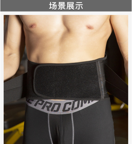 Wholesale sports double pressure weightlifting waist support squat waist fixed leaf spring belt fitness cycling protective gear