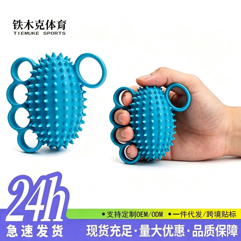 Cross-border best-selling hand strength trainer, four-finger ring for elderly hand rehabilitation training, finger strength fitness equipment, stretching
