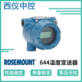 压力变送器;差压变送器;阀门配件