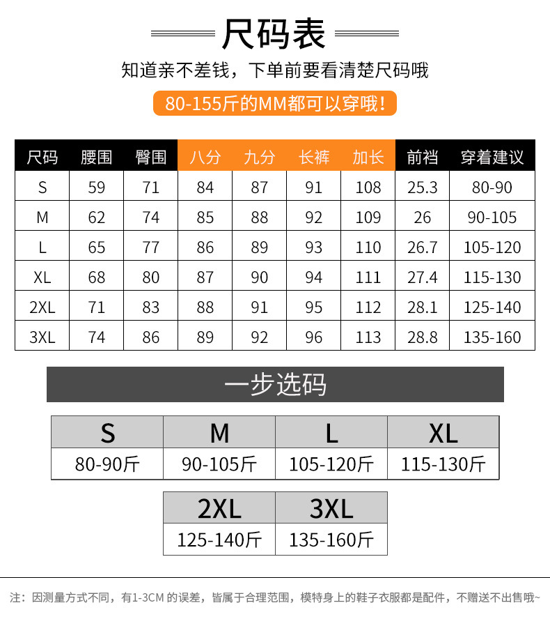 打底裤女外穿加绒秋冬休闲裤大码高腰弹力小脚裤紧身铅笔魔术裤子详情16