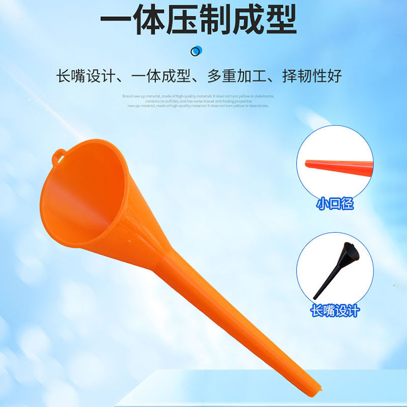 免手扶加油漏斗加机油汽油摩托车燃油宝添加剂专用多功能长嘴漏斗|undefined