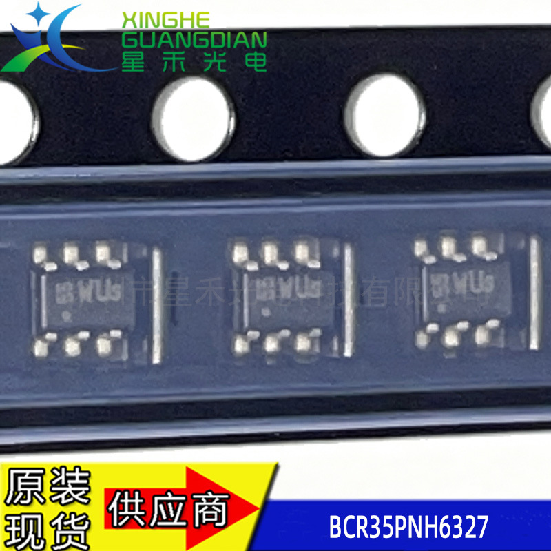 BCR35PNH6327 全新原装SOT-363 封装双路数字预偏置晶体管阵列