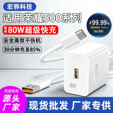 �m�Øsҫ500�����Max80W�������500pro/400/Pro�W���^6A��侀