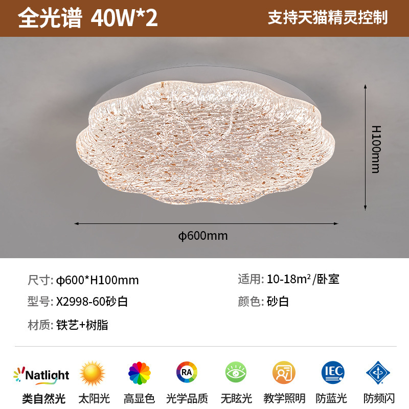 中古风花形卧室吸顶灯胡桃木纹轻奢复古高级感树脂餐厅房间吸顶灯|undefined