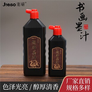 ���۲���ī֭�����ķ��Č�����ī��������ī֭�Н�īֲ֭���zī֭