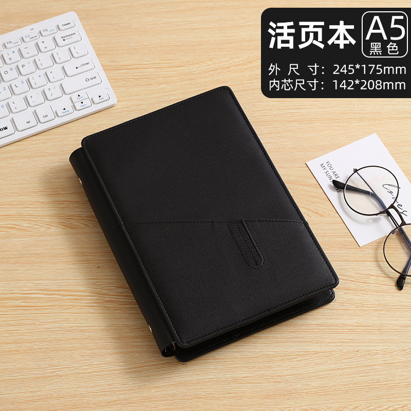 Cuaderno multifuncional de hoja de papel cuaderno de alto valor extraíble cuaderno de trabajo de negocios papelería al por mayor