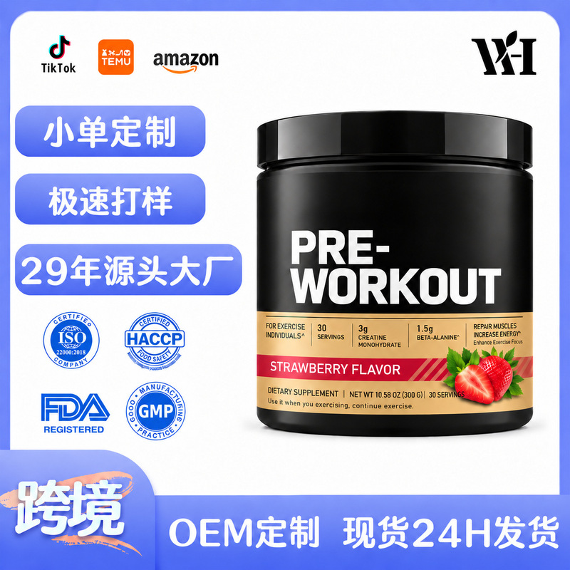 Cross-border best-selling in-stock pre-workout supplement Pre Workout Powder Creatine Powder 300g from the source factory