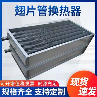 高频焊翅片管散热器钢制暖气片蒸汽热水散热器大棚散热管蒸汽翅片