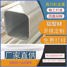 地脚线铝合金吊顶踢脚线收口条线条压条铝型材角码楼梯扶手 拉手