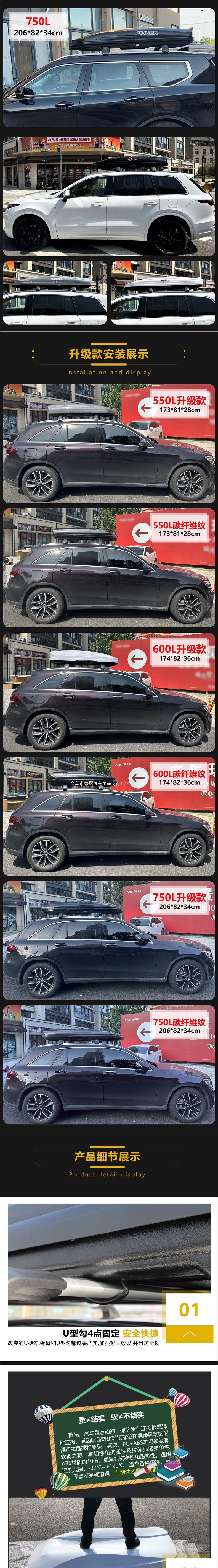 BYD Yuan, Song MAX, BYD S6, S7, Tang II, Tang DM car travel roof luggage accessories