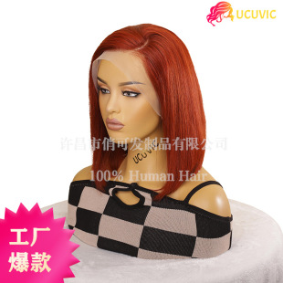 ���˰l�����^�~�tɫ��ֱ�lbob human hairǰ�ٽz��ɫ���Q�ٰl�^��