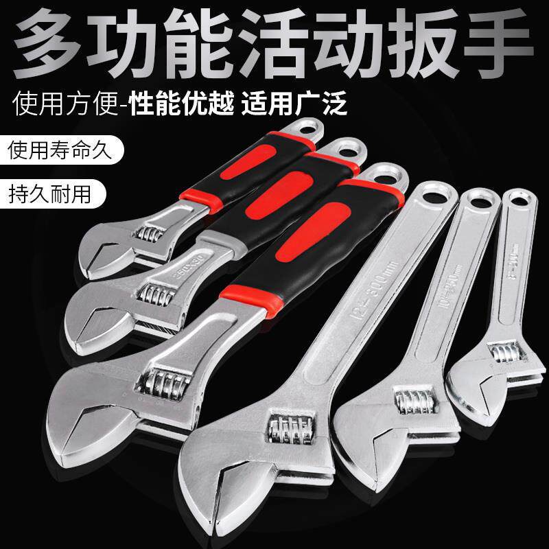 Llave móvil, llave de apertura, mantenimiento de abertura, abrazadera de tubería doméstica, abrazadera de tubería de agua, llave de baño industrial