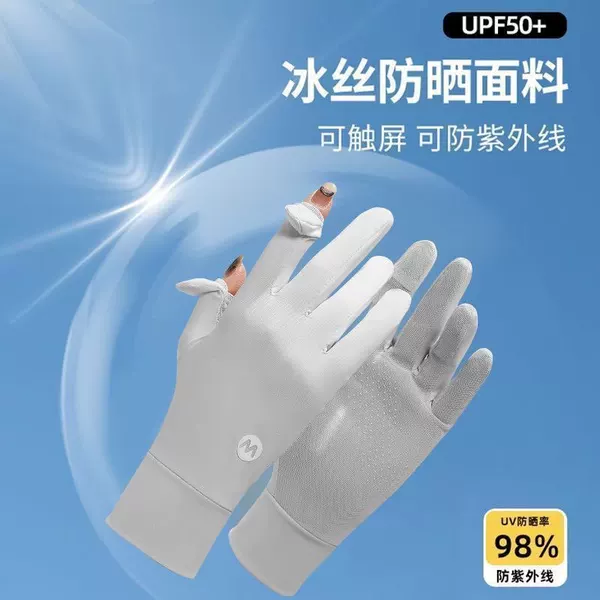 Cooling Cycling Sun Protection Outdoor Touchscreen m Non-Slip Women's Summer Driving Gloves with Ice Silk Flip Cover, Breathable and Lightweight