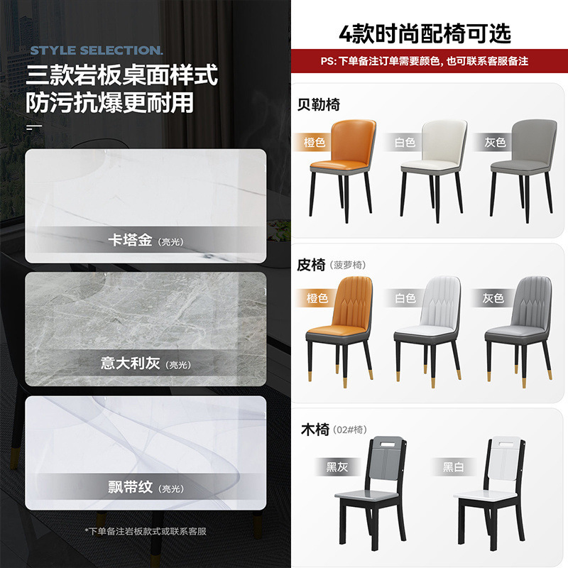 岩板餐桌出租房家用方圆两用组合简约中小户型折叠伸缩吃饭桌子厂|undefined