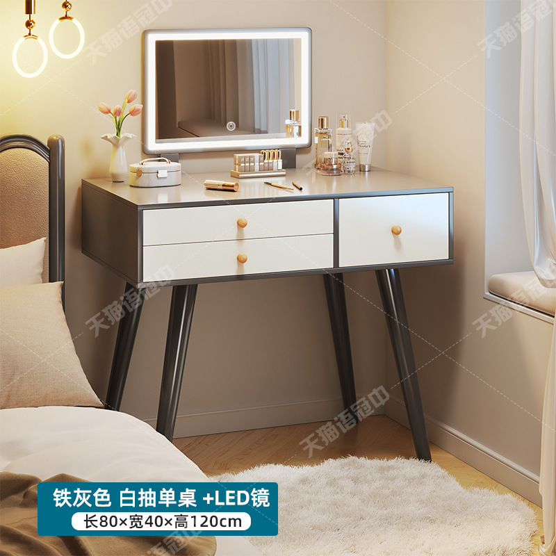Comodador moderno dormitorio simple mesa de maquillaje 2025 nueva mesa de maquillaje de lujo ligera pequeña mesa de dormitorio principal
