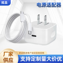 �m���O�� iPhone16/15/14/13 ����� 40WPD ��侎�����������b