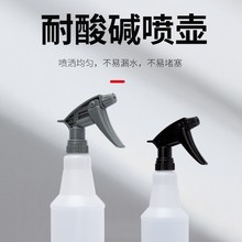 新款耐酸碱喷头汽车美容贴膜专用喷水壶工具园艺浇花通用工厂直发