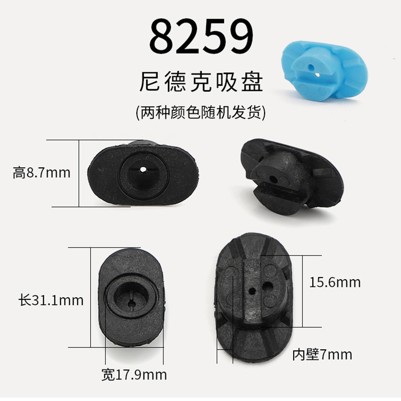 メガネレンズ専用吸盤 ジンラン精密研磨機用滑り止め両面貼り付け プラスチック吸盤|undefined