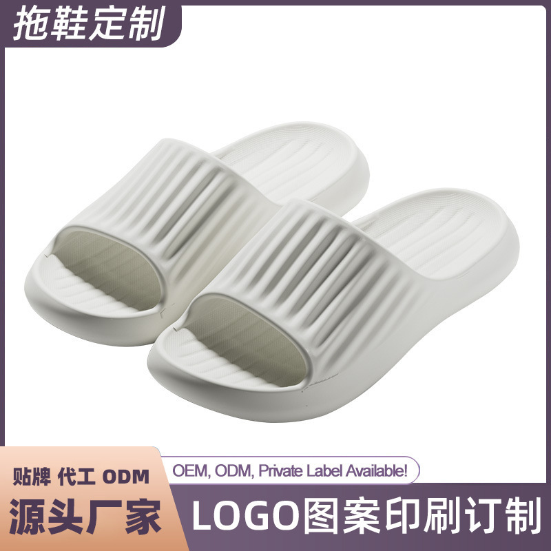 Foot-Friendly Eva Slippers for Home Use, Comfortable Like Stepping on Poop, Indoor Women's Bathing Slippers, Non-Slip, Anti-Odor, Antibacterial, Comfortable Men's Style, Customizable Foot-Friendly Eva Slippers for Home Use, Comfortable Like Stepping on Poop, Indoor Women's Bathing Slippers, Non-Slip, Anti-Odor, Antibacterial, Comfortable Men's Style, Customizable