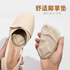 Half insoles high heels, wholesale